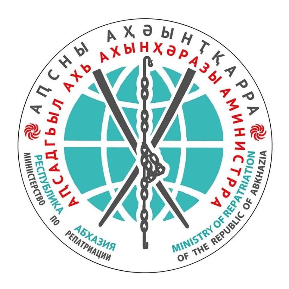 АҦСАДГЬЫЛ АХЬ АРХЫНҲӘРАЗЫ АҦСНЫ АҲӘЫНҬҚАРРАТӘ ЕИЛАКЫ