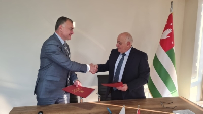 СОГЛАШЕНИЕ