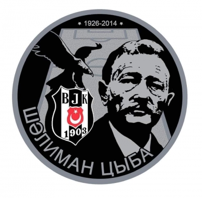 СУЛЕИМАН ЦЫБА ИХЬӠАЛА ИҬЫЖЬУ АҦСАР