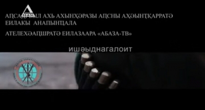 "Сара саҧсыуоуп" - Есеф Хапат