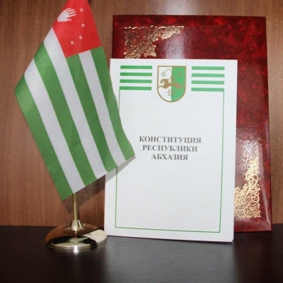 26 ноября в Абхазии отмечают День Конституции