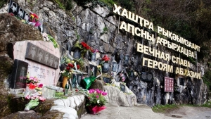 НАНҲӘАМЗА 14-АЛАХЬЕИҚӘҴАРЕИ АГӘАЛАШӘАРЕИ ИАМШУП